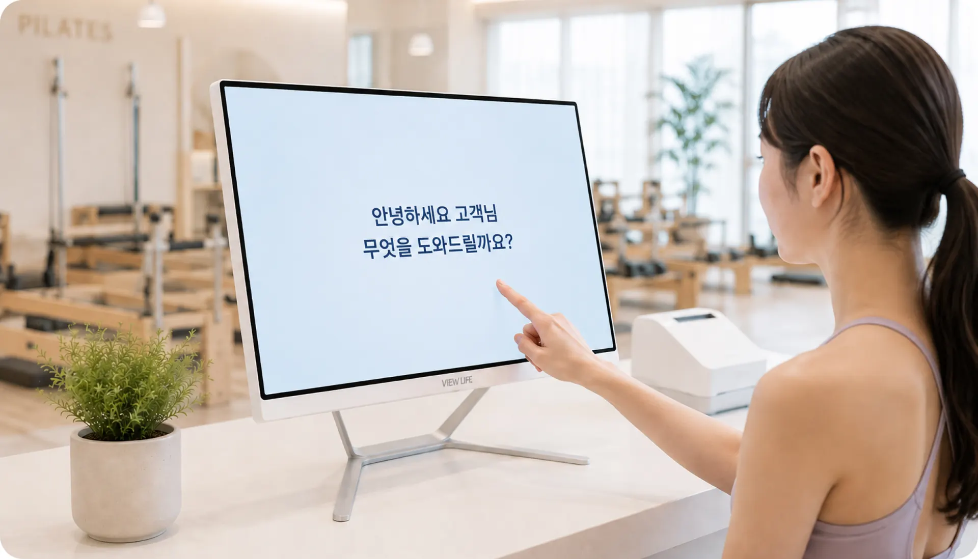 매장 데스크의 키오스크 화면을 누르는 회원